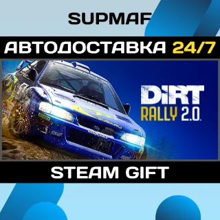 Купить DiRT Rally 2.0 | STEAM GIFT | RU・KZ・UA・BY・CIS
