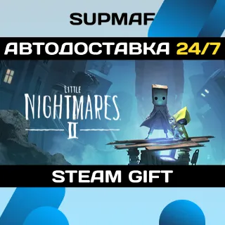 Купить Little Nightmares II・STEAM GIFT・RU