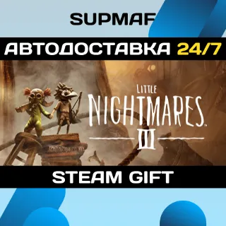 Купить Little Nightmares III Deluxe Edition | STEAM GIFT | RU・KZ・UA・BY・CIS
