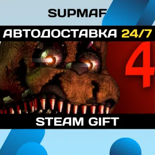 Купить Five Nights at Freddy's 4 | STEAM GIFT | RU・KZ・UA・BY・CIS