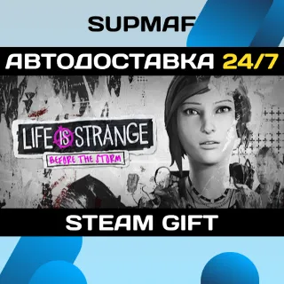 Купить Life is Strange: Before the Storm | STEAM GIFT | RU・KZ・UA・BY・CIS
