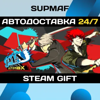 Купить Persona 4 Arena Ultimax | STEAM GIFT | RU・KZ・UA・BY・CIS