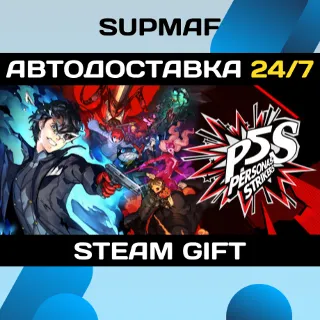 Купить Persona 5 Strikers | STEAM GIFT | RU・KZ・UA・CIS