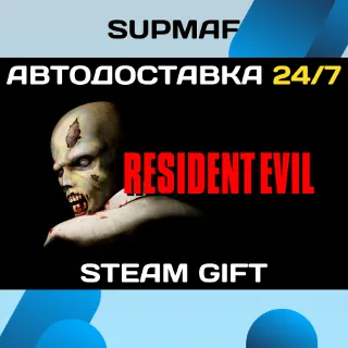 Купить Resident Evil (1996) | STEAM GIFT | RU・KZ・UA・CIS