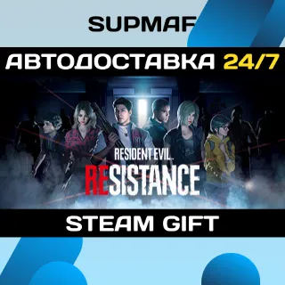 Купить RACCOON CITY EDITION | STEAM GIFT | RU・KZ・UA・BY・CIS