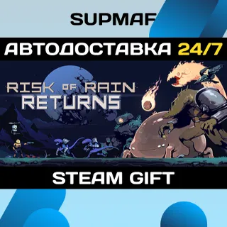 Купить Risk of Rain Returns | STEAM GIFT | RU・KZ・UA・CIS