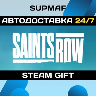 Купить Saints Row | STEAM GIFT | KZ・UA・CIS