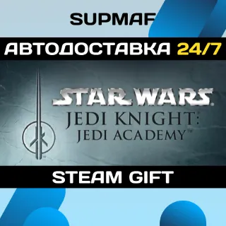 Купить Star Wars Jedi Knight: Jedi Academy | STEAM GIFT | RU・KZ・UA・BY・CIS