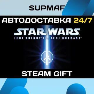 Купить Star Wars Jedi Knight II: Jedi Outcast | STEAM GIFT | RU・KZ・UA・BY・CIS