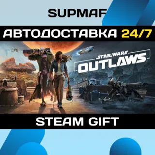 Купить Star Wars Outlaws - Gold Edition | STEAM GIFT | RU・KZ・UA・CIS