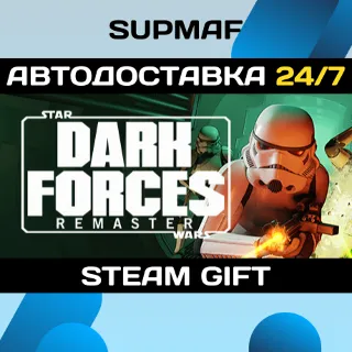 Купить Star Wars: Dark Forces Remaster | STEAM GIFT | RU・KZ・UA・BY・CIS