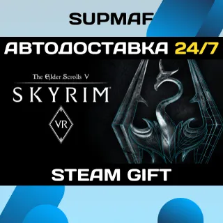 Купить The Elder Scrolls V: Skyrim VR | STEAM GIFT | RU・KZ・UA・BY・CIS