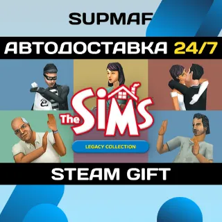 Купить The Sims™ Legacy Collection | STEAM GIFT | KZ・UA・CIS