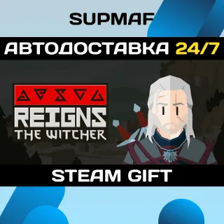 Купить Reigns: The Witcher | STEAM GIFT | KZ・UA・BY・CIS