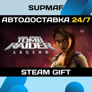 Купить Tomb Raider: Legend | STEAM GIFT | RU・KZ・UA・CIS