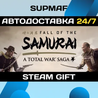 Купить A Total War Saga: FALL OF THE SAMURAI | STEAM GIFT | RU・KZ・UA・BY・CIS