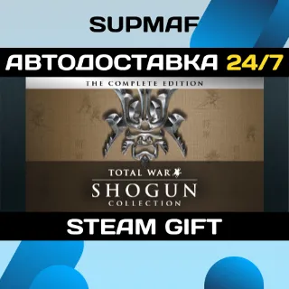 Купить SHOGUN: Total War™ - Collection | STEAM GIFT | RU・KZ・UA・BY・CIS
