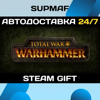 Купить Total War: WARHAMMER | STEAM GIFT | RU・KZ・UA・BY・CIS