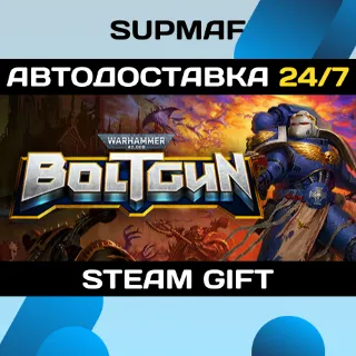Купить Warhammer 40,000: Boltgun | STEAM GIFT | RU・KZ・UA・BY・CIS