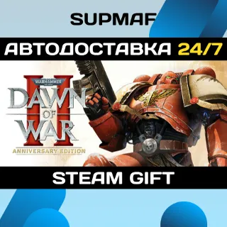 Купить Warhammer 40,000: Dawn of War II - Anniversary Edition | STEAM GIFT | RU・KZ・UA・BY・CIS