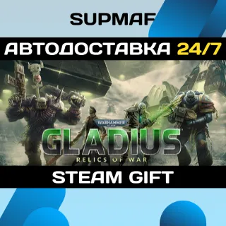 Купить Warhammer 40,000: Gladius - Relics of War | STEAM GIFT | RU・KZ・UA・BY・CIS