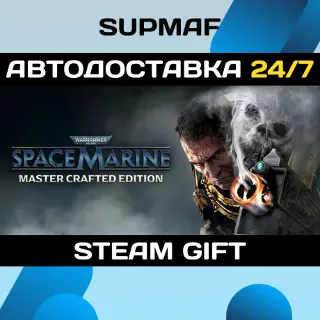 Купить Warhammer 40,000: Space Marine - Master Crafted Edition | STEAM GIFT | RU・KZ・UA・CIS