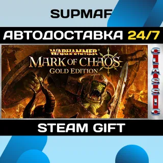 Купить Warhammer: Mark of Chaos - Gold Edition (Classic) | STEAM GIFT | RU・KZ・UA・CIS
