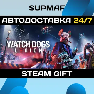 Купить Watch Dogs: Legion Deluxe Edition | STEAM GIFT | RU・KZ・UA・CIS