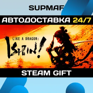 Купить Like a Dragon: Ishin! – Digital Deluxe | STEAM GIFT | RU・KZ・UA・BY・CIS