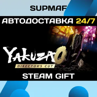 Купить Yakuza 0 Director's Cut | STEAM GIFT | KZ・UA・BY・CIS
