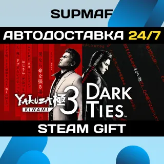 Купить Yakuza Kiwami 3  Dark Ties・STEAM GIFT・RU