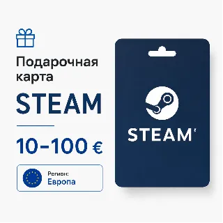 Купить Подарочная карта Steam Европа - 10-100 евро | Пополнение баланса Steam Wallet EUR