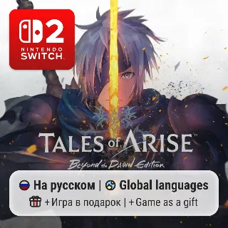 Купить Tales of ARISE - Beyond the Dawn Edition | Nintendo Switch 2