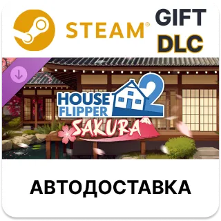 Купить House Flipper 2 - Sakura DLC Steam РУ КЗ УКР ТР РБ СНГ автодоставка