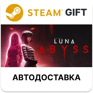 Купить Luna Abyss Steam РУ КЗ УКР ТР РБ СНГ автодоставка 🌐