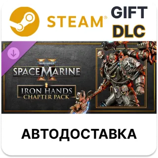 Купить Warhammer 40,000 Space Marine 2 - Iron Hands Chapter Pack Steam DLC