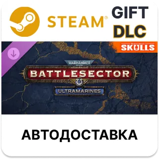 Купить Warhammer 40,000 Battlesector - Ultramarines Steam DLC
