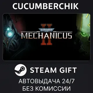 Купить Warhammer 40,000: Mechanicus 2 ✅ STEAM GIFT AUTO ✅ IN+МИР
