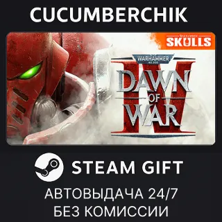 Купить Warhammer 40,000: Dawn of War IV Commander Edition ✅ STEAM GIFT AUTO ✅ RU+МИР