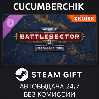 Купить Warhammer 40,000: Battlesector - Ultramarines ✅ STEAM GIFT AUTO ✅ RU+МИР