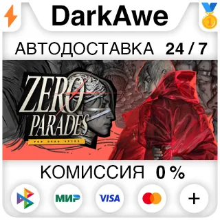 Купить ZERO PARADES: For Dead Spies STEAM•RU ⚡ ️АВТОДОСТАВКА 💳 0%
