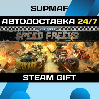 Купить Warhammer 40,000: Speed Freeks | STEAM GIFT | KZ・UA・CIS