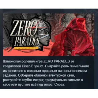 Купить ZERO PARADES: For Dead Spies АВТОДОСТАВКА STEAM РОССИЯ