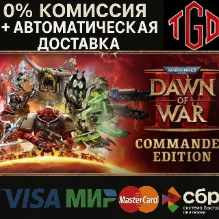 Купить 🔥 Warhammer 40,000: Dawn of War-IV-Commander Edition | Steam РУ+KZ+UA+CIS+AR+TR+CN