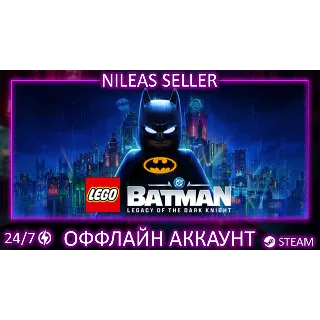 Купить LEGO Batman: Legacy of the Dark Knight Deluxe Edition | Без очереди | Steam | Оффлайн