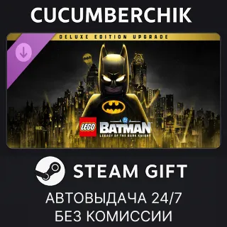 Купить LEGO® Batman™: Legacy of the Dark Knight Deluxe Edition Upgrade ✅ STEAM GIFT ✅ RU+МИР