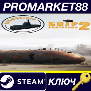 Купить Ship Graveyard Simulator 2 - Submarines DLC EU Steam КЛЮЧ