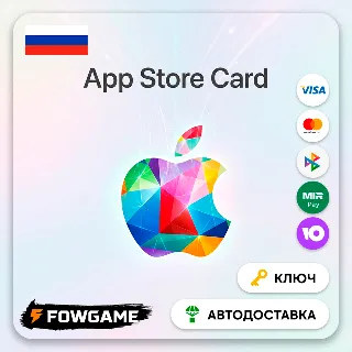 Купить 🟣 Apple Gift Card | Россия | 1000 RUB | АВТО ВЫДАЧА