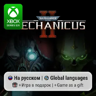 Купить Warhammer 40,000: Mechanicus II | Xbox Series S/X