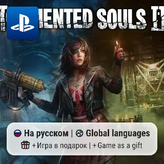 Купить Tormented Souls 2 (PS5) | П2-П3